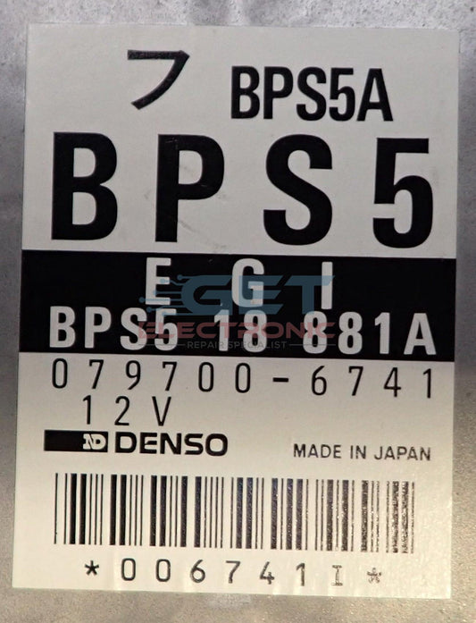 Mazda MX5 Roadster 1996-1997 NA8C Series 2 ECU Repair service